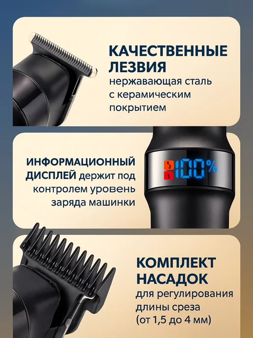 VGR Триммер для бороды мужской универсальный с насадками, красный, фото 7