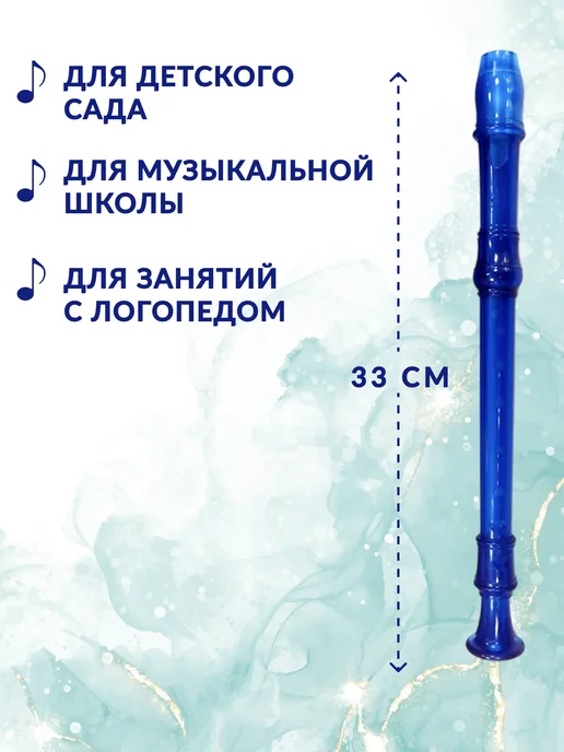 Блокфлейта сопрано Английская система, голубой, фото 2