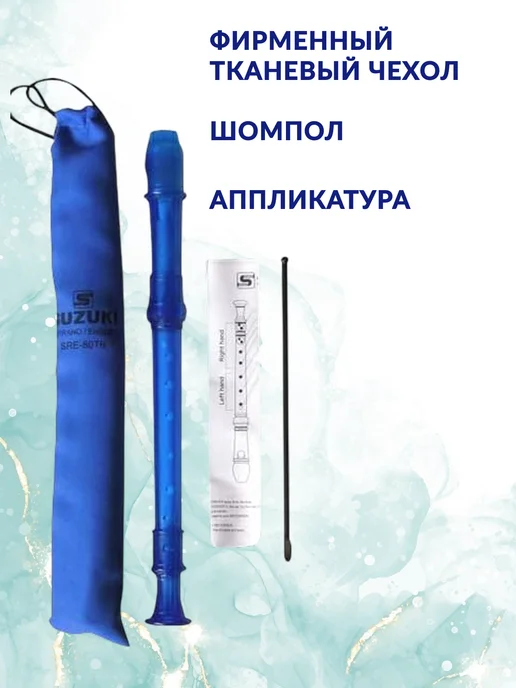 Блокфлейта сопрано Английская система, голубой, фото 3