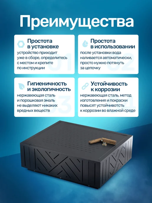 Сталь-Мастер Обливное устройство для бани IceBerg Cube 20 «Хохлома», Cube 20, фото 3