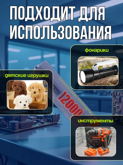 Литий-ионный аккумулятор 18650 для фонарей 6шт, 6 шт, фото 3