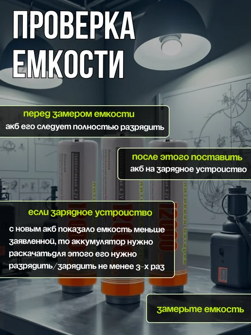Литий-ионный аккумулятор 18650 для фонарей 6шт, 6 шт, фото 4