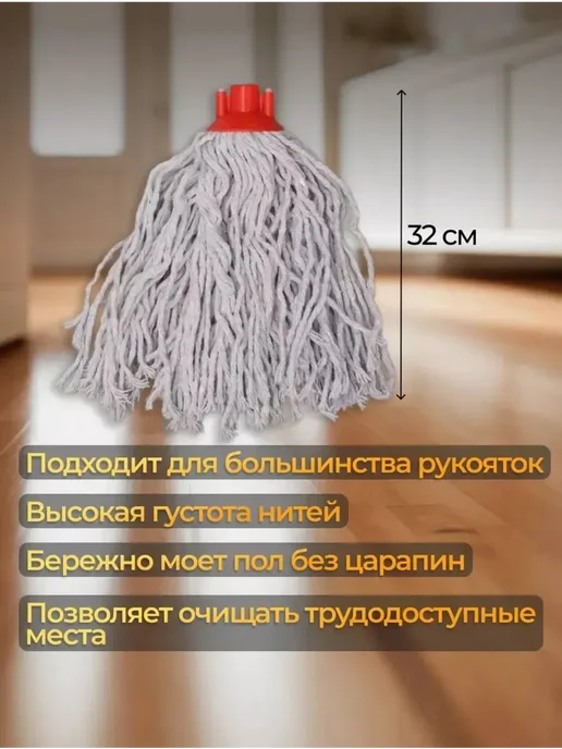 HAJIME. МОП - Насадка для швабры, веревчатая, серый, фото 2