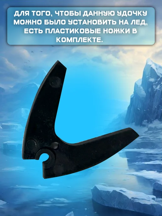Удочка зимняя балалайка УС-3 2шт, белый, фото 3