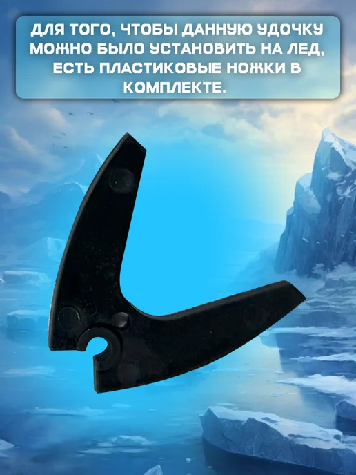 Удочка зимняя балалайка УС-3 2шт, красный, фото 3