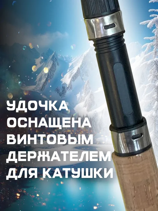 Удочка зимняя фидер 3 хлыста 75см дерево, белый, фото 6