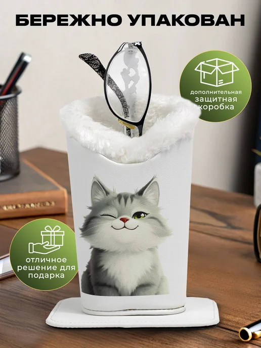 DREAMBOX Чехол для очков на магнитной подставке подарок на День Мамы, белый, фото 4