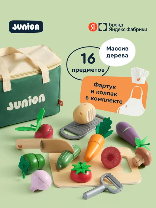 Junion Развивающий игровой набор Шеф-бокс, овощи на липучках, зеленый