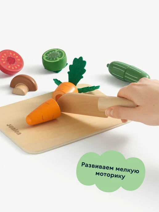 Junion Развивающий игровой набор Шеф-бокс, овощи на липучках, зеленый, фото 3