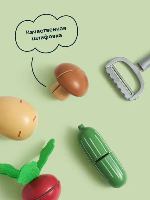 Junion Развивающий игровой набор Шеф-бокс, овощи на липучках, зеленый, фото 4