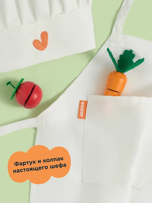 Junion Развивающий игровой набор Шеф-бокс, овощи на липучках, зеленый, фото 7