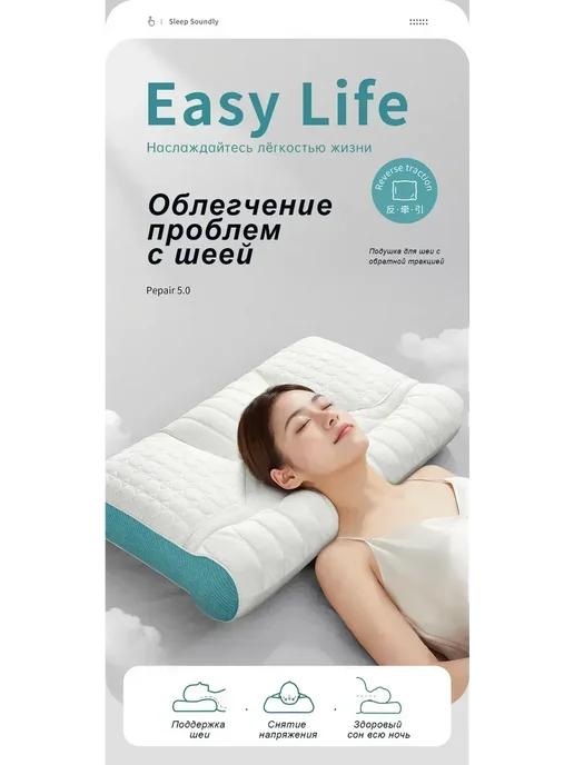 Подушка для сна мягкая ортопедическая, белый, фото 2