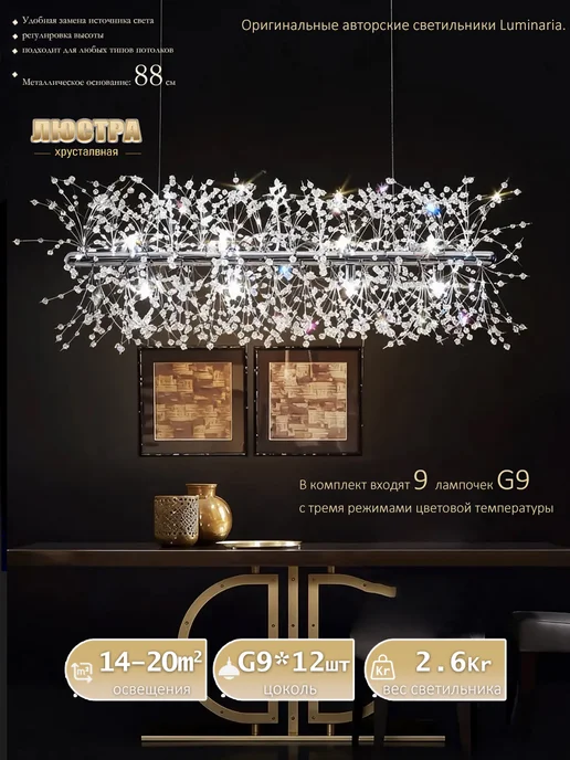 Luminaria Люстра потолочная подвесная светодиодная в спальню зал кухня, серый