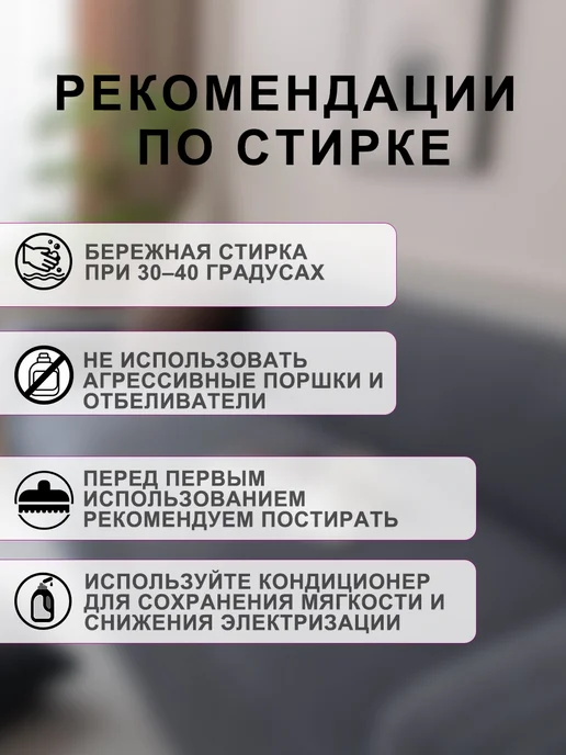 Soft Cover Haven Чехол на диван трехместный резинке универсальный еврочехол, вариант, фото 7