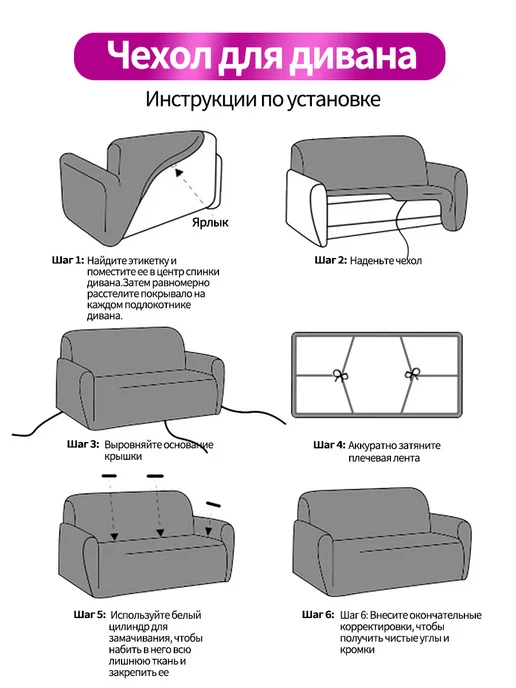 Soft Cover Haven Чехол на диван трехместный резинке универсальный еврочехол, вариант, фото 8