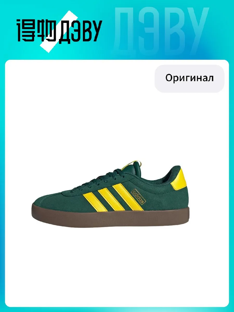 Штангетки Adidas x VL COURT 3.0