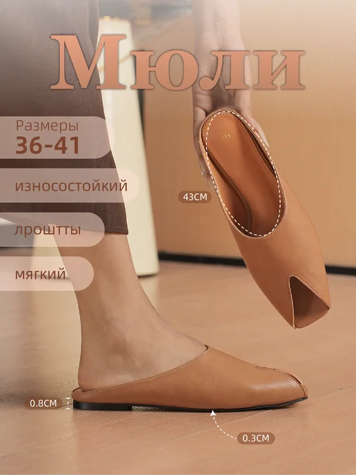 O'ZHET Мюли на плоской подошве, коричневый, фото 2