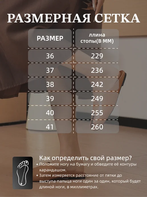 O'ZHET Мюли на плоской подошве, коричневый, фото 4