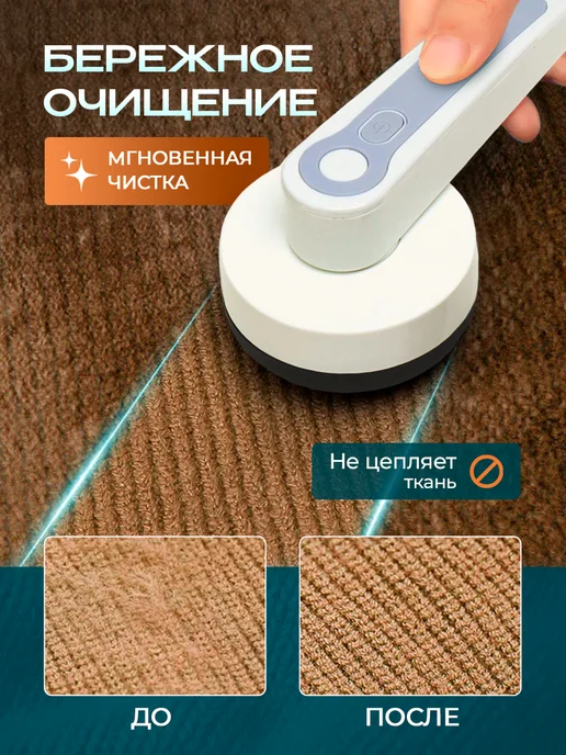 SOKANY Машинка от катышек на одежде мощная, белый, фото 2