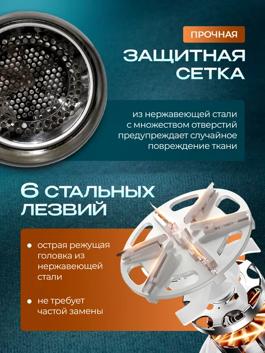 SOKANY Машинка от катышек на одежде мощная, белый, фото 3