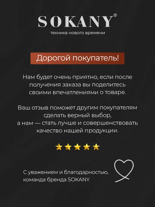 SOKANY Машинка от катышек на одежде мощная, белый, фото 6
