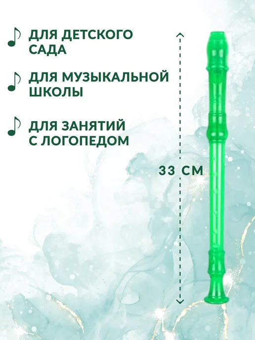 Блокфлейта сопрано Английская система, зеленый, фото 2