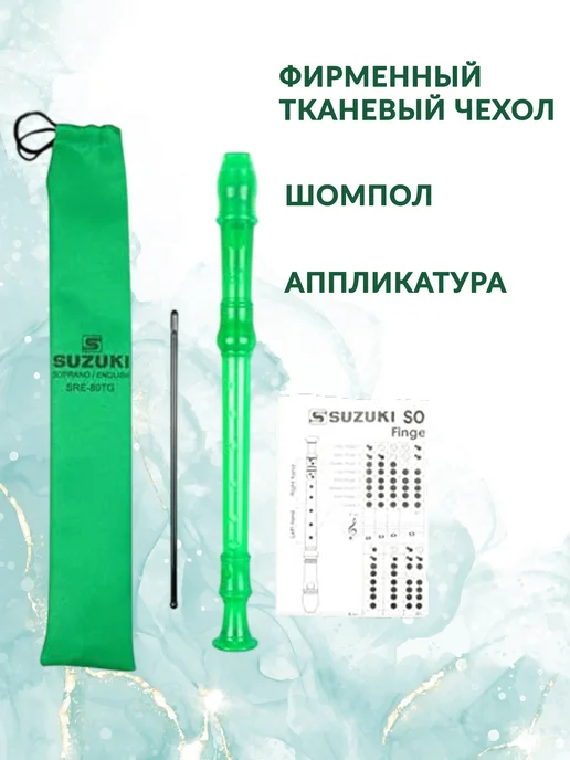 Блокфлейта сопрано Английская система, зеленый, фото 3
