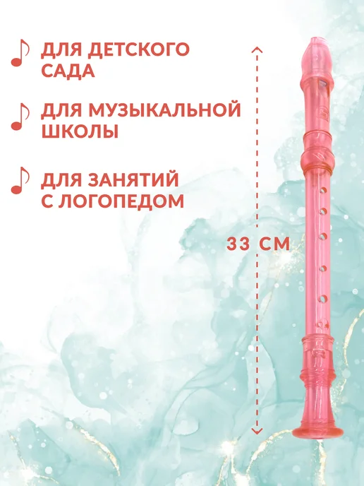 Блокфлейта сопрано Английская система, розовый, фото 2