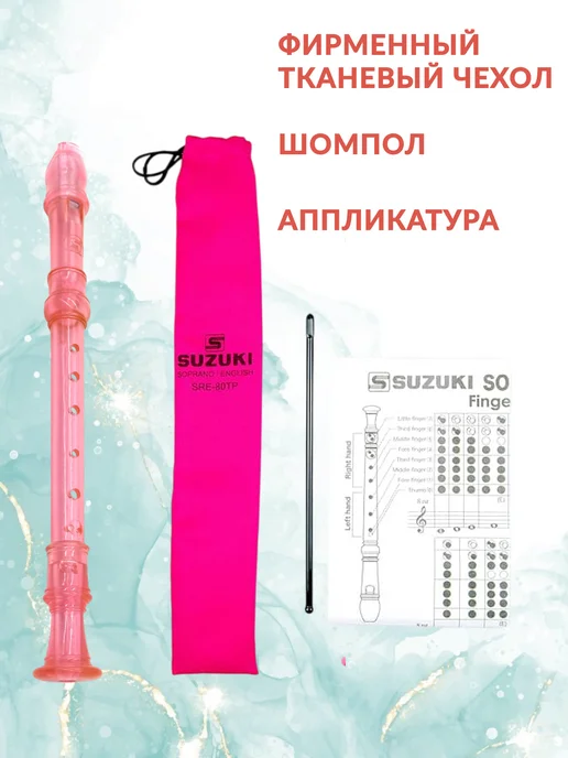 Блокфлейта сопрано Английская система, розовый, фото 3
