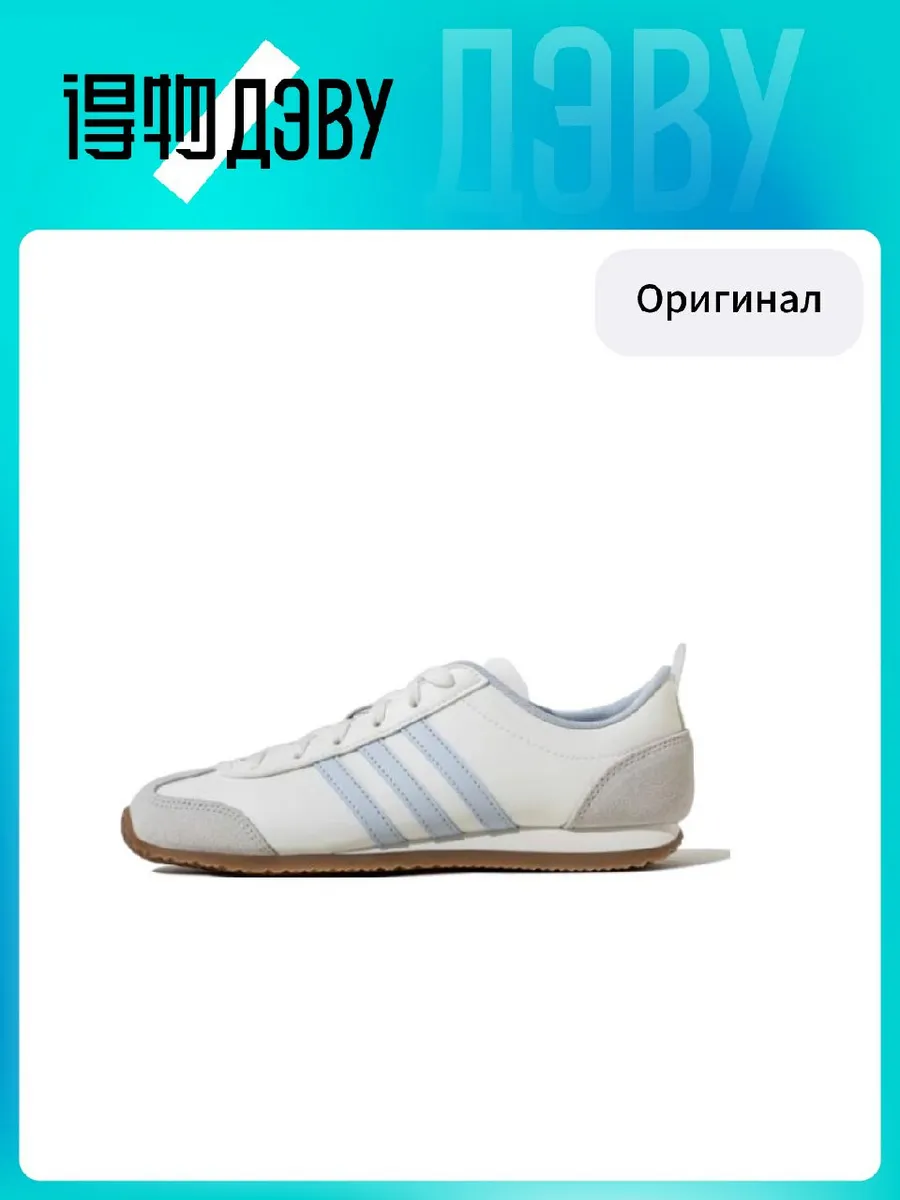 Штангетки Adidas x VS JOG 2.0