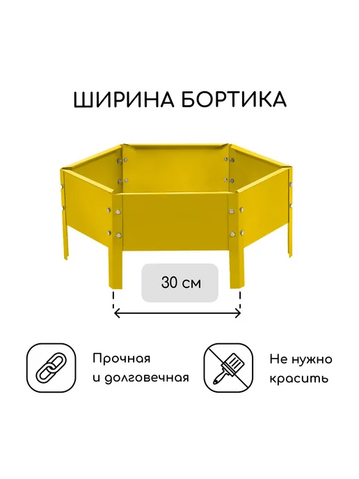 Барсоня клумбы Клумба оцинкованная, d - 60 см, h - 15 с, вариант, фото 2