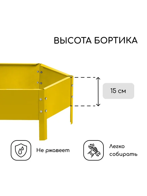 Барсоня клумбы Клумба оцинкованная, d - 60 см, h - 15 с, вариант, фото 3