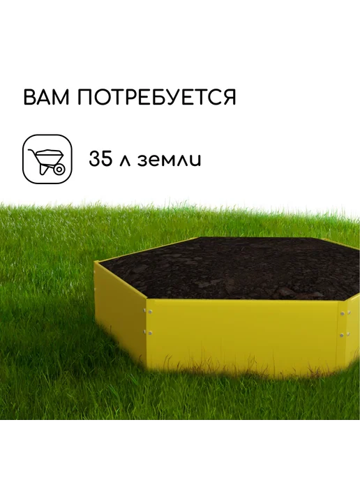 Барсоня клумбы Клумба оцинкованная, d - 60 см, h - 15 с, вариант, фото 5