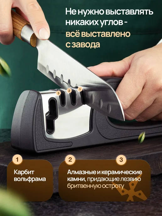 ADAMANUM Точилка для ножей и ножниц, черный, фото 3
