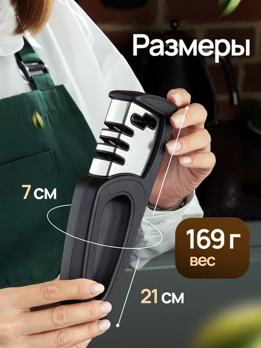 ADAMANUM Точилка для ножей и ножниц, черный, фото 4