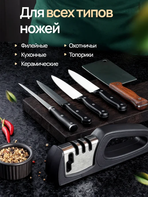 ADAMANUM Точилка для ножей и ножниц, черный, фото 5