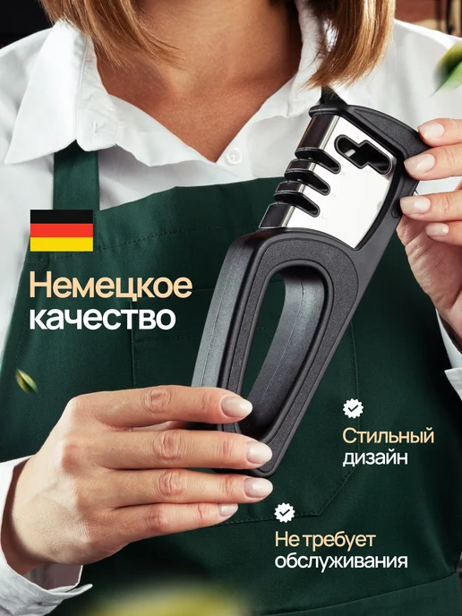 ADAMANUM Точилка для ножей и ножниц, черный, фото 6