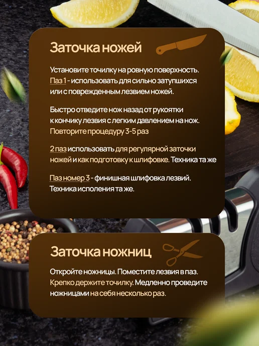 ADAMANUM Точилка для ножей и ножниц, черный, фото 8