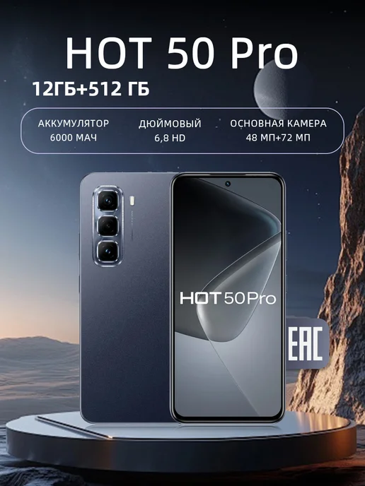 Смартфон YFQTXLW 1 8/512 ГБ, черный