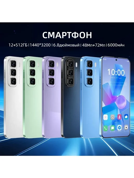 Смартфон YFQTXLW 1 8/512 ГБ, черный, фото 2