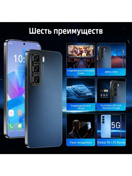 Смартфон YFQTXLW 1 8/512 ГБ, черный, фото 4