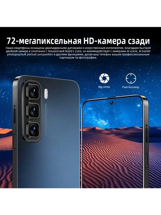 Смартфон YFQTXLW 1 8/512 ГБ, черный, фото 5