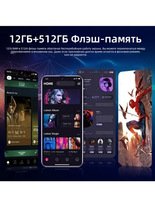 Смартфон YFQTXLW 1 8/512 ГБ, черный, фото 8