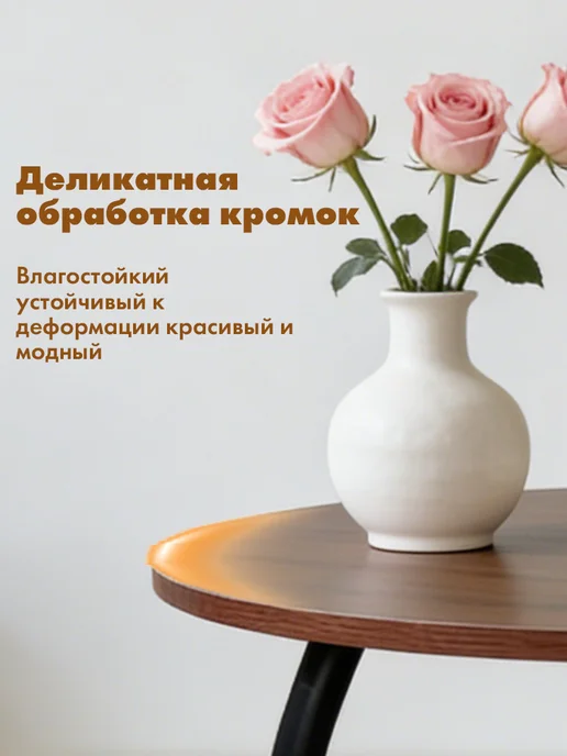 Трёхслойный журнальный столик, черный, фото 5