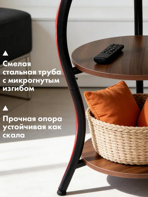 Трёхслойный журнальный столик, черный, фото 6