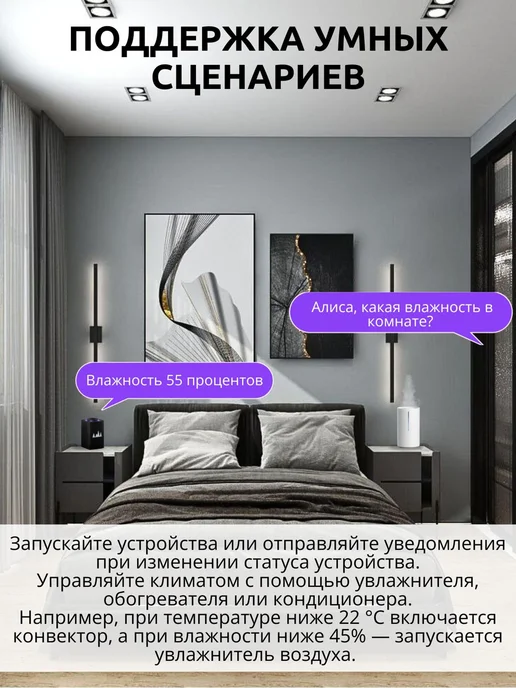Датчик умного дома, вариант, фото 6