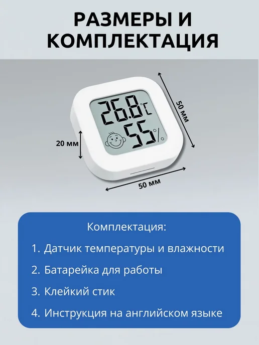 Датчик умного дома, вариант, фото 7
