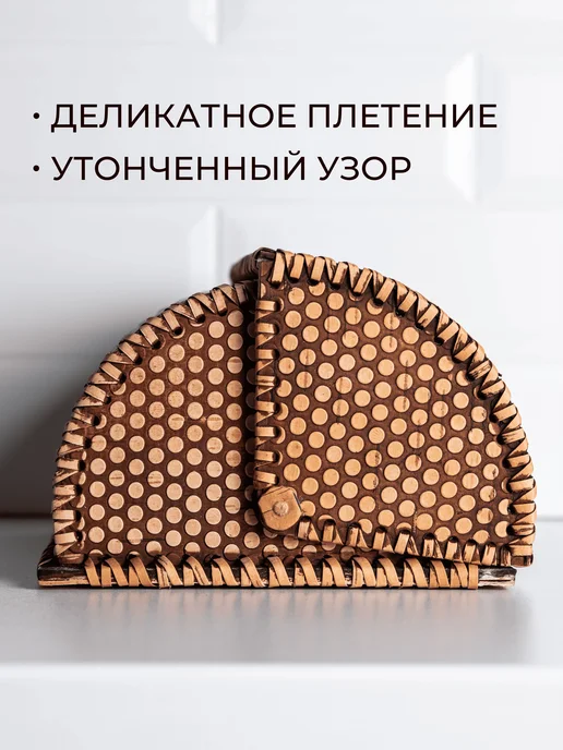 Старатель Хлебница «Роза» малая настольная берестяная с крышкой, бежевый, фото 5