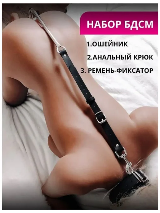 Анальный крюк, черный, черный, фото 3