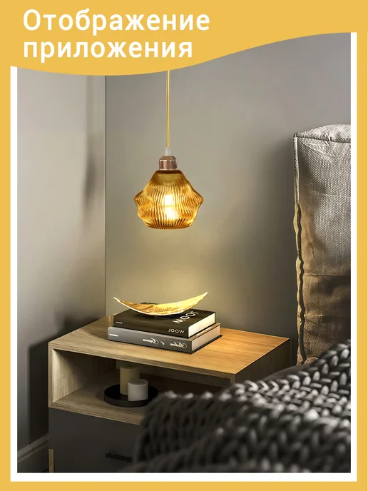SLD-LIGHT Люстра на потолок на кухню в спальню, коричневый, фото 2